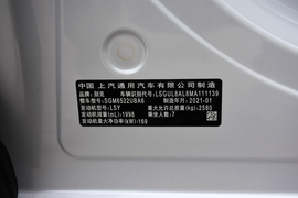 汽车铭牌