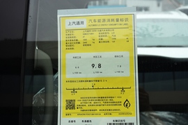 工信部汽车油耗标识
