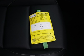 工信部汽车油耗标识