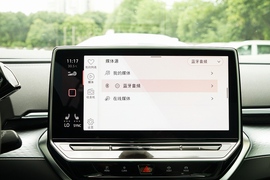 中控台