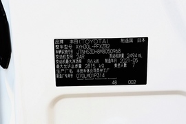 汽车铭牌