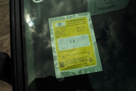 工信部汽车油耗标识