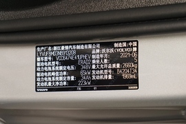   2022款沃尔沃XC60 插电混动 T8 智远豪华版
