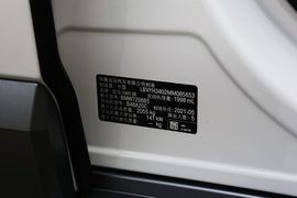汽车铭牌