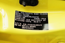 汽车铭牌