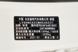 汽车铭牌