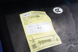 工信部汽车油耗标识