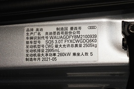 汽车铭牌