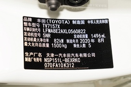 汽车铭牌