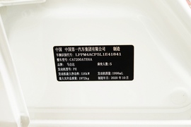 汽车铭牌