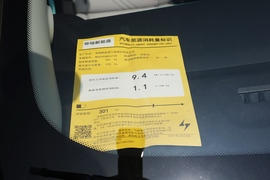 工信部汽车油耗标识