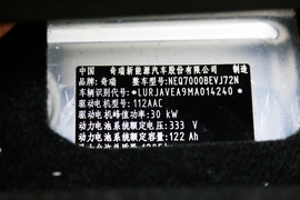 汽车铭牌