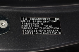 汽车铭牌