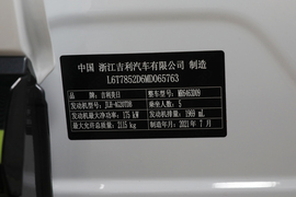 汽车铭牌