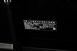 汽车铭牌