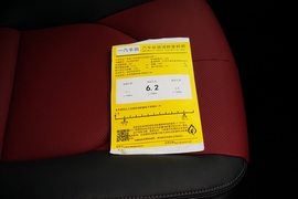 工信部汽车油耗标识