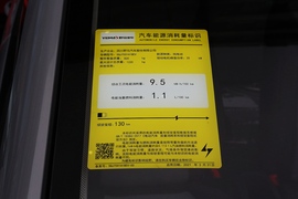 工信部汽车油耗标识