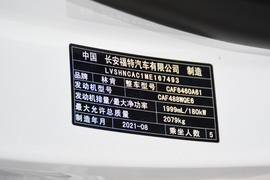 汽车铭牌