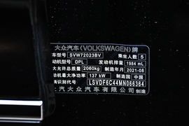 汽车铭牌