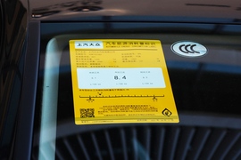 工信部汽车油耗标识