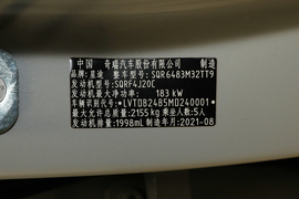 汽车铭牌