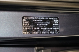 汽车铭牌