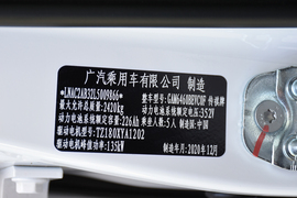 汽车铭牌