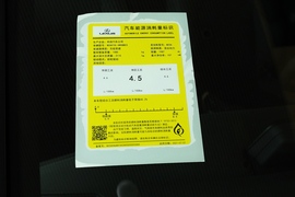 工信部汽车油耗标识