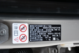汽车铭牌