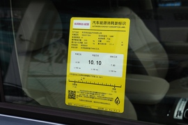 工信部汽车油耗标识