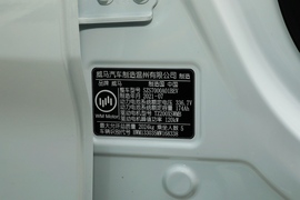 汽车铭牌