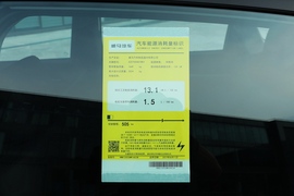 工信部汽车油耗标识