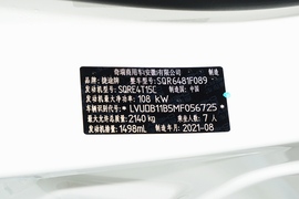 汽车铭牌