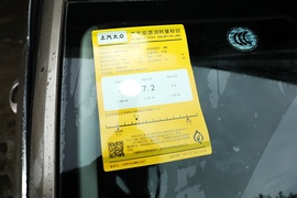 工信部汽车油耗标识