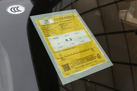 工信部汽车油耗标识