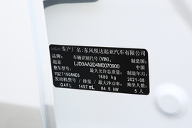 汽车铭牌