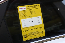 工信部汽车油耗标识