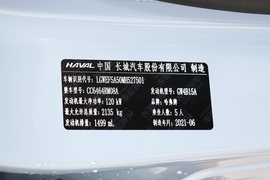 汽车铭牌