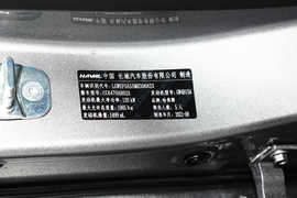 汽车铭牌