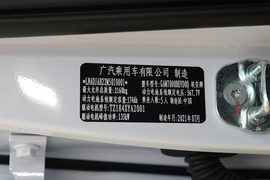 汽车铭牌