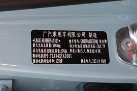 汽车铭牌