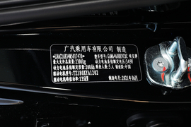 汽车铭牌