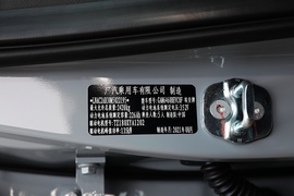 汽车铭牌