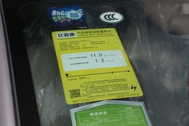 工信部汽车油耗标识