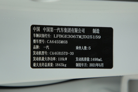 汽车铭牌