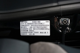 汽车铭牌