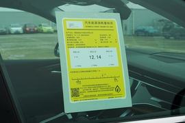 工信部汽车油耗标识