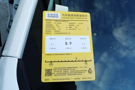 工信部汽车油耗标识