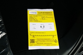 工信部汽车油耗标识