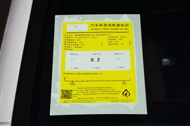 工信部汽车油耗标识